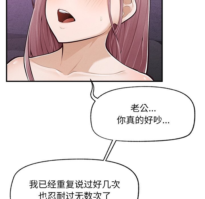 123P - 超导体觉醒/超导体大叔