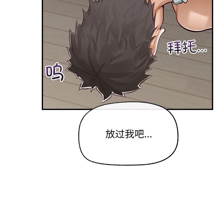 125P - 超导体觉醒/超导体大叔