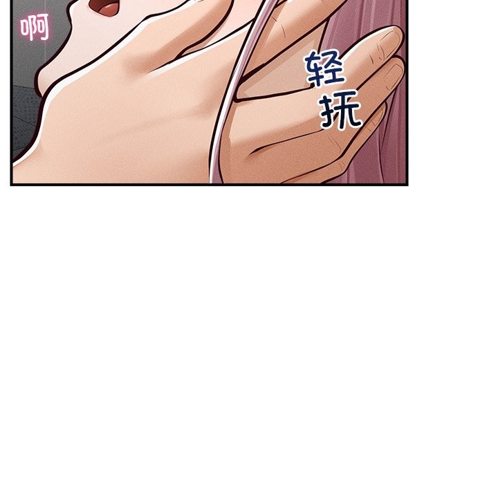 127P - 超导体觉醒/超导体大叔