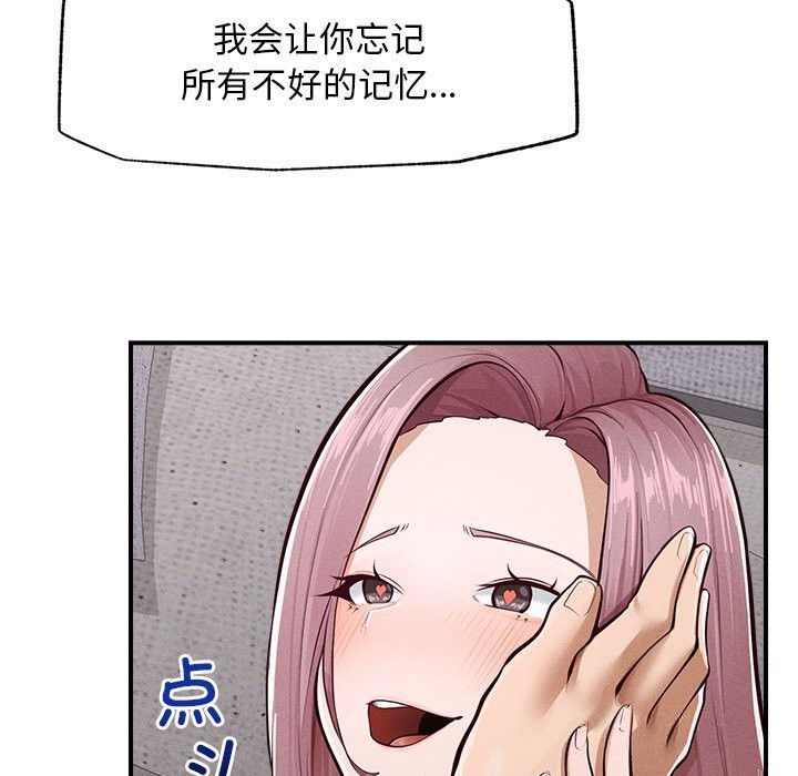 129P - 超导体觉醒/超导体大叔