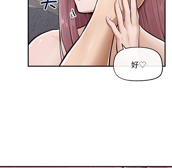 130P - 超导体觉醒/超导体大叔