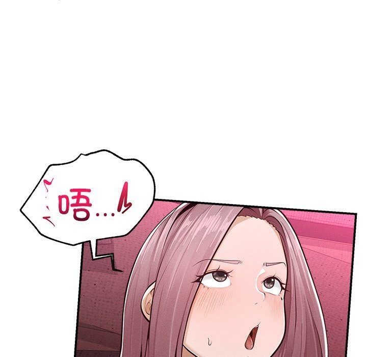 137P - 超导体觉醒/超导体大叔