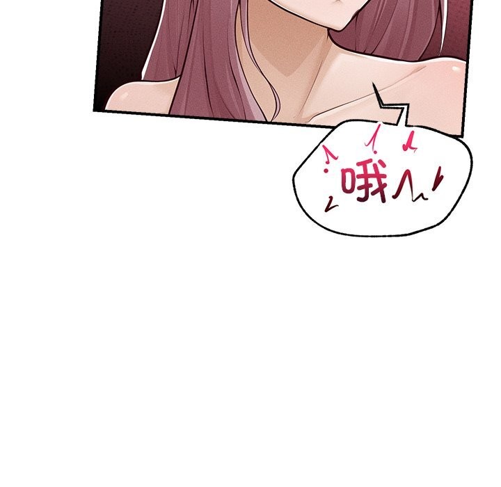 138P - 超导体觉醒/超导体大叔