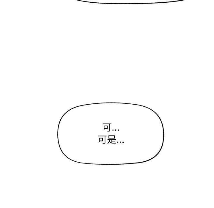 13P - 超导体觉醒/超导体大叔