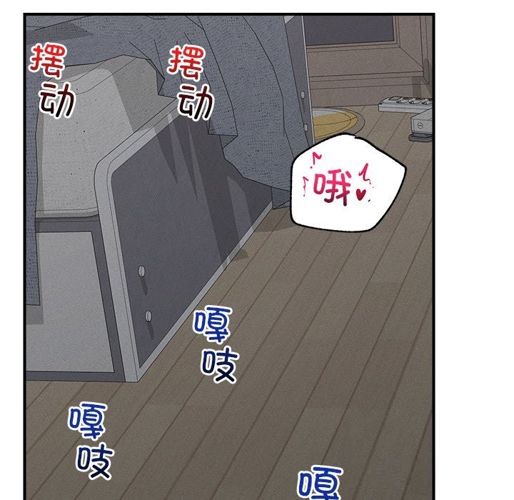 146P - 超导体觉醒/超导体大叔