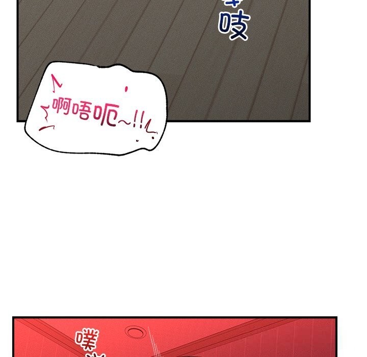 147P - 超导体觉醒/超导体大叔