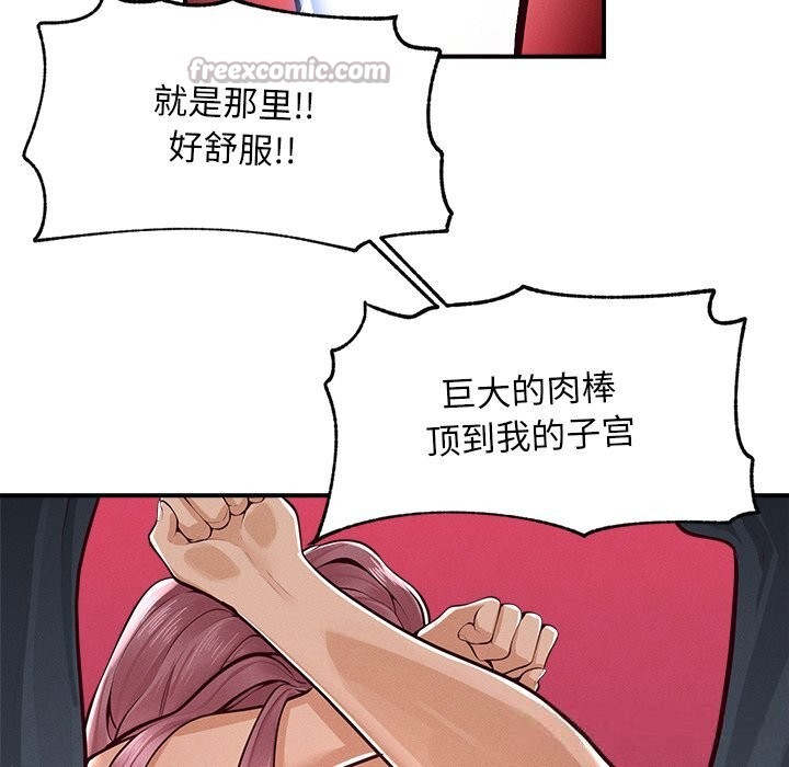 151P - 超导体觉醒/超导体大叔