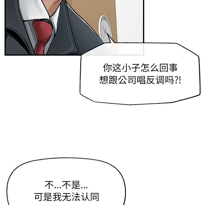 15P - 超导体觉醒/超导体大叔