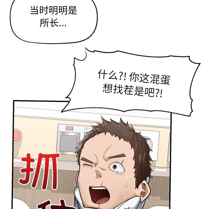 18P - 超导体觉醒/超导体大叔