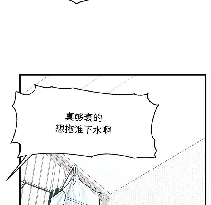 22P - 超导体觉醒/超导体大叔