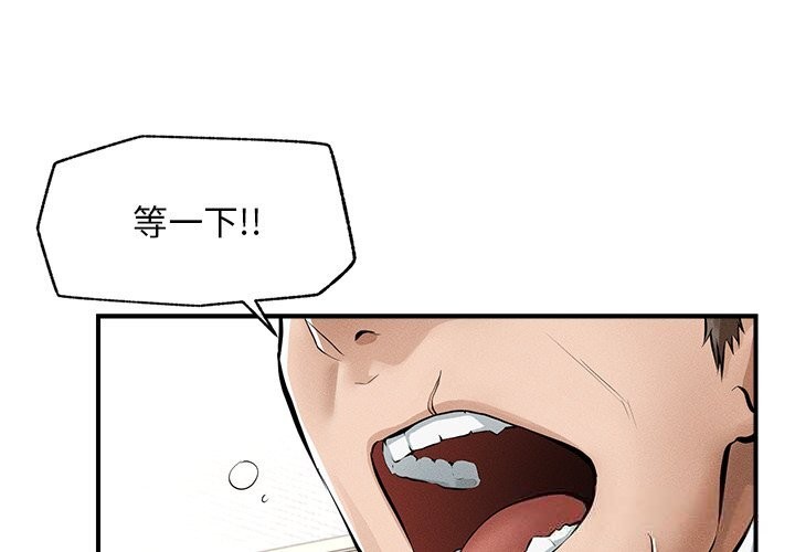 2P - 超导体觉醒/超导体大叔