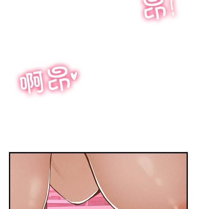 30P - 超导体觉醒/超导体大叔