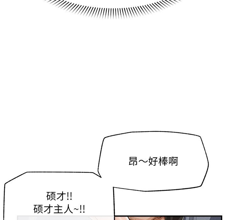 37P - 超导体觉醒/超导体大叔