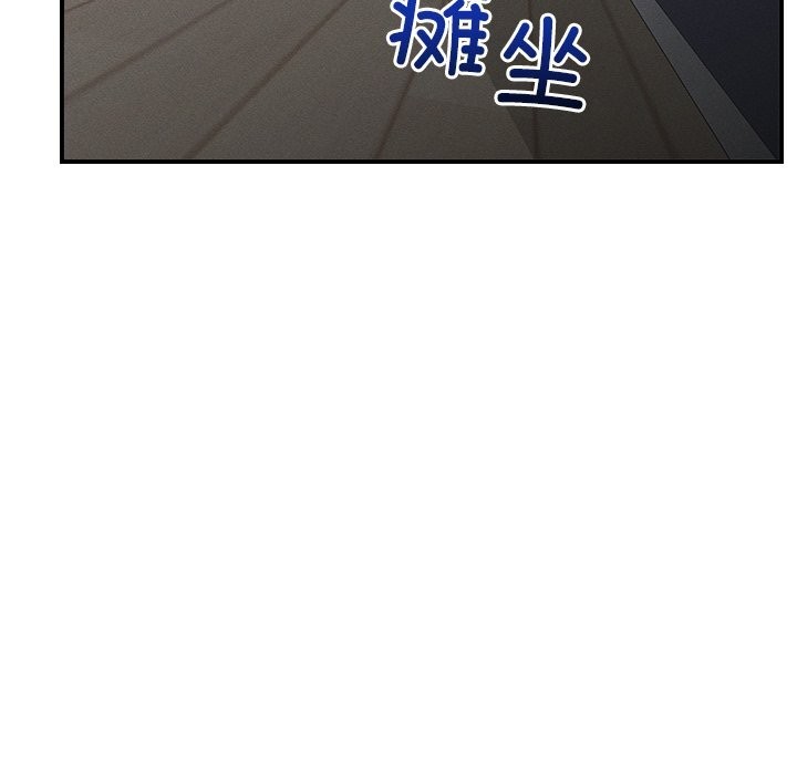39P - 超导体觉醒/超导体大叔