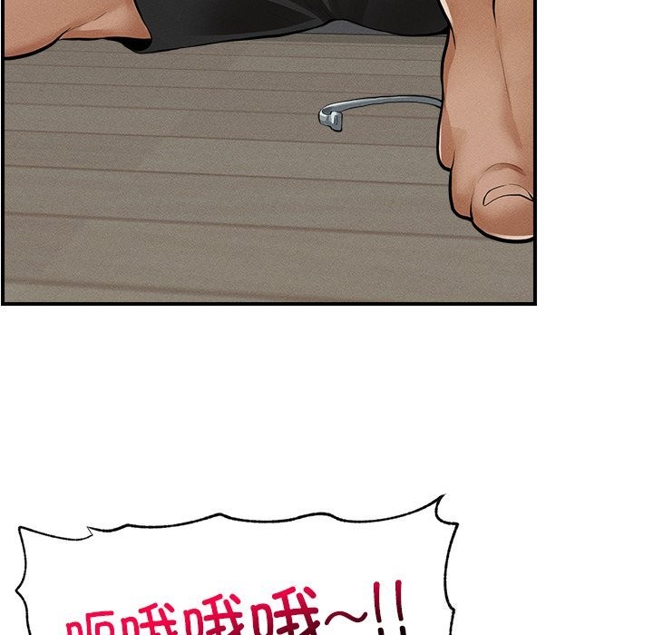 41P - 超导体觉醒/超导体大叔