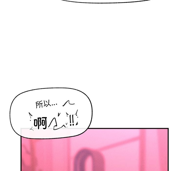 45P - 超导体觉醒/超导体大叔
