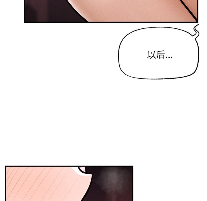 47P - 超导体觉醒/超导体大叔