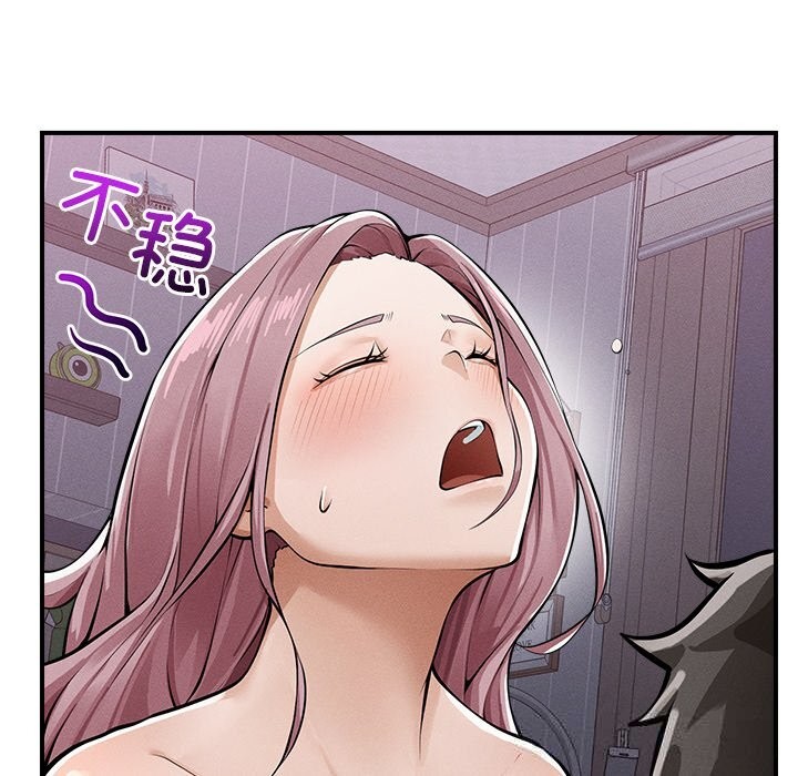 49P - 超导体觉醒/超导体大叔