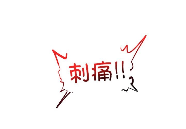 4P - 超导体觉醒/超导体大叔