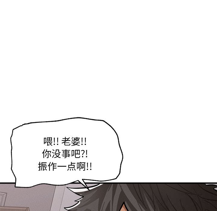 51P - 超导体觉醒/超导体大叔