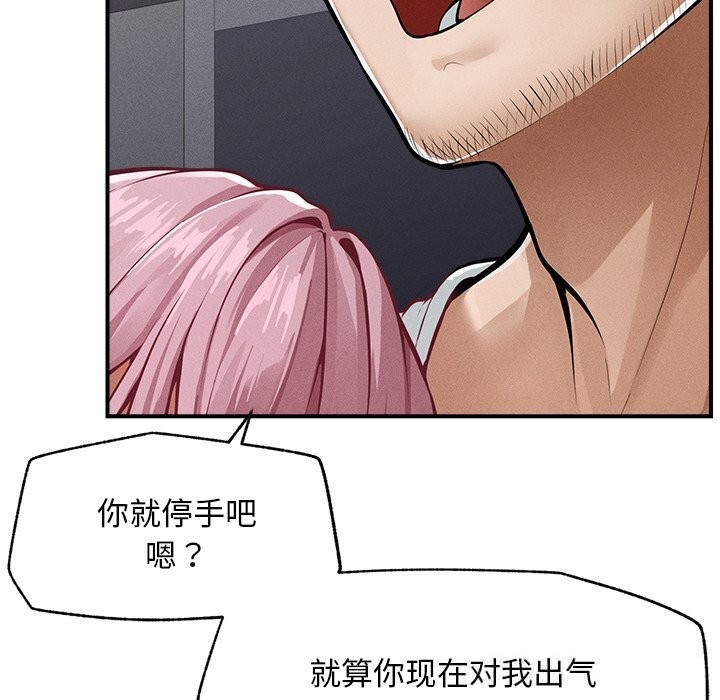 58P - 超导体觉醒/超导体大叔