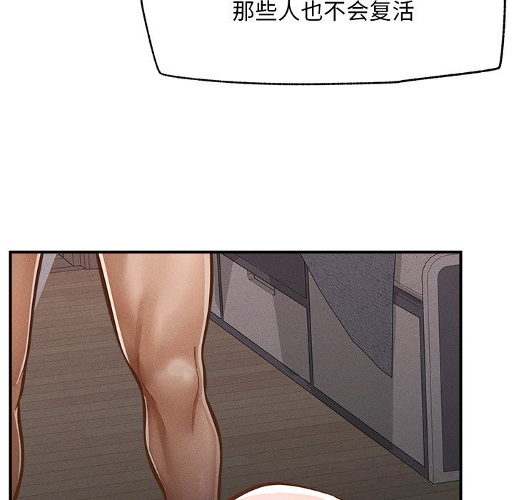 59P - 超导体觉醒/超导体大叔
