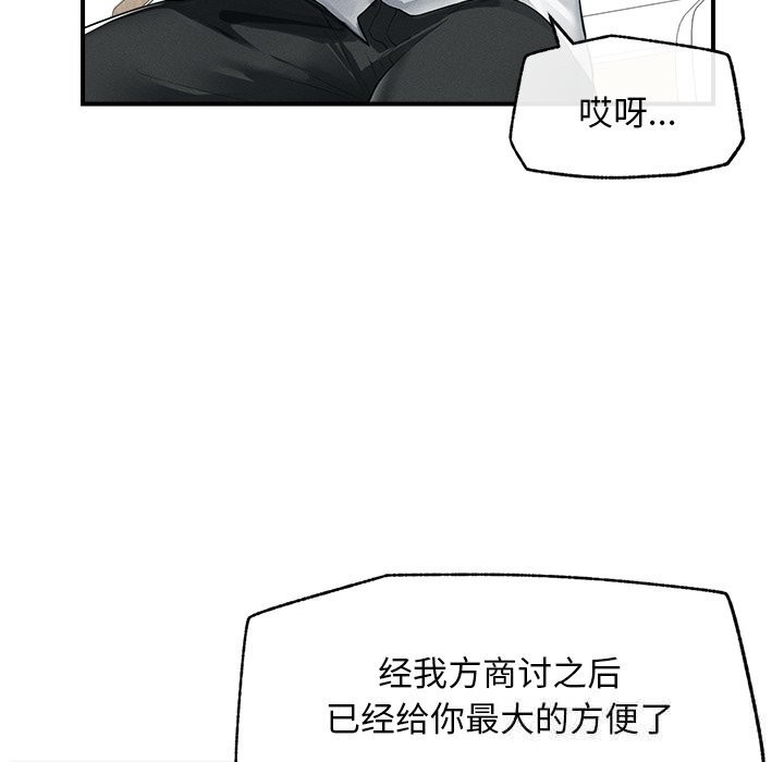 6P - 超导体觉醒/超导体大叔