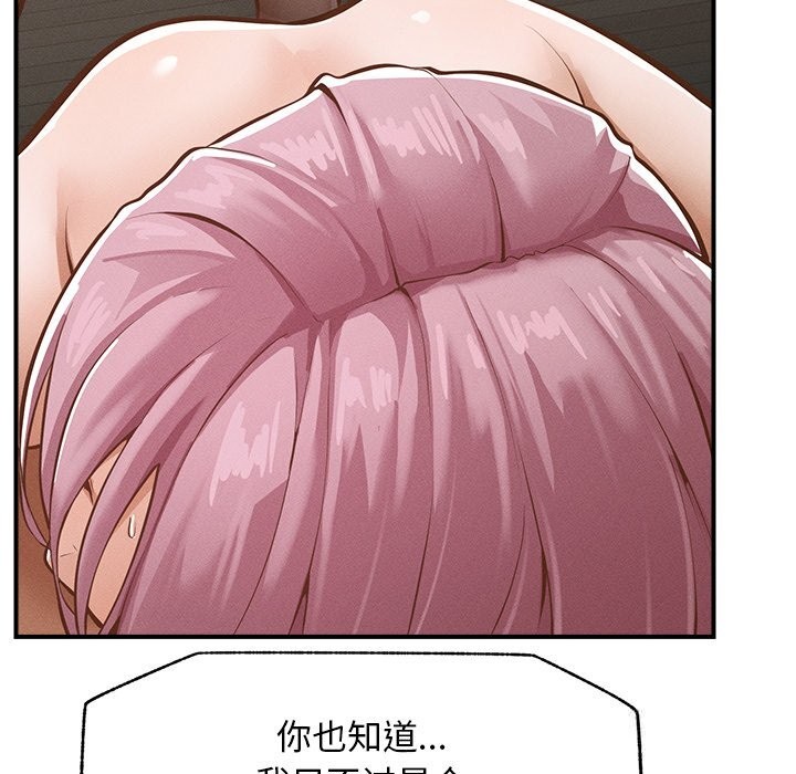 60P - 超导体觉醒/超导体大叔