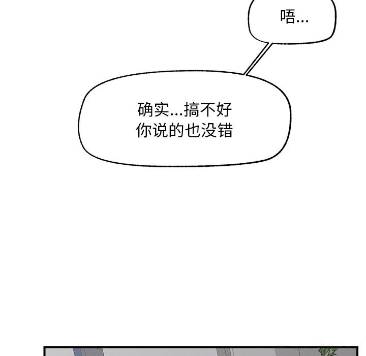 65P - 超导体觉醒/超导体大叔