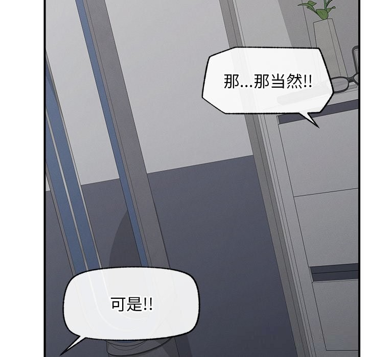 66P - 超导体觉醒/超导体大叔
