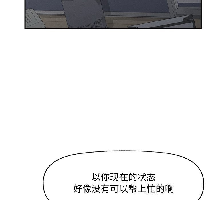 67P - 超导体觉醒/超导体大叔