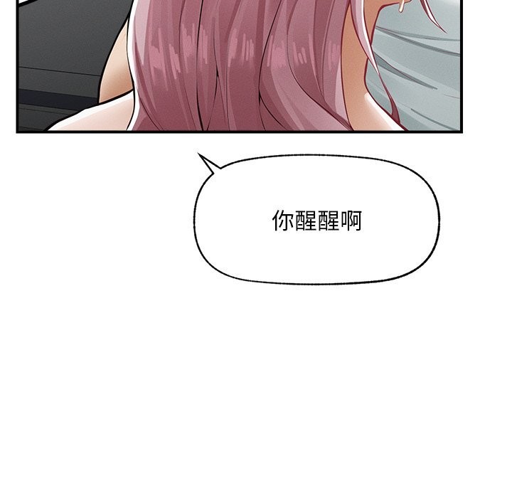 74P - 超导体觉醒/超导体大叔