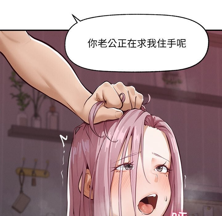 75P - 超导体觉醒/超导体大叔
