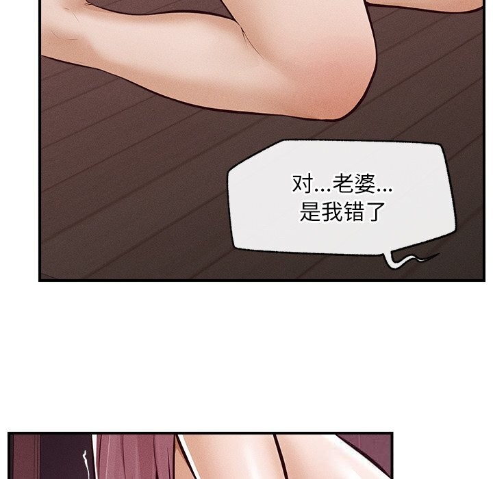 79P - 超导体觉醒/超导体大叔