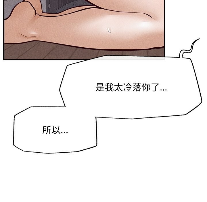 81P - 超导体觉醒/超导体大叔