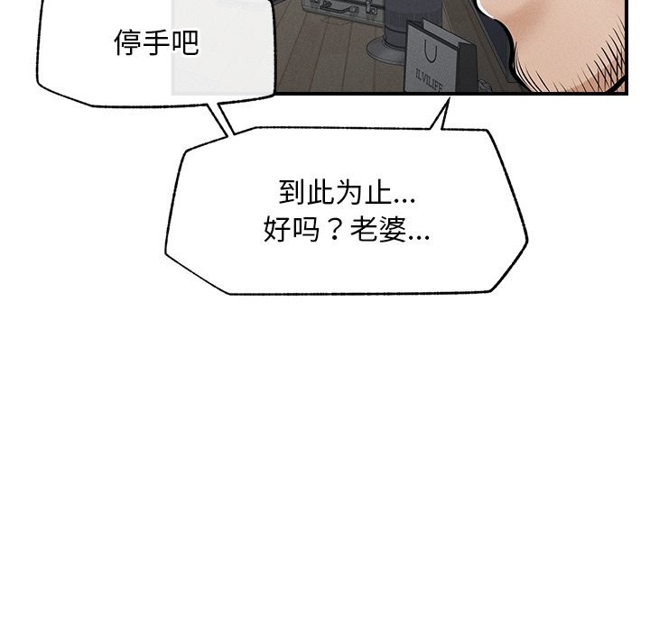 83P - 超导体觉醒/超导体大叔