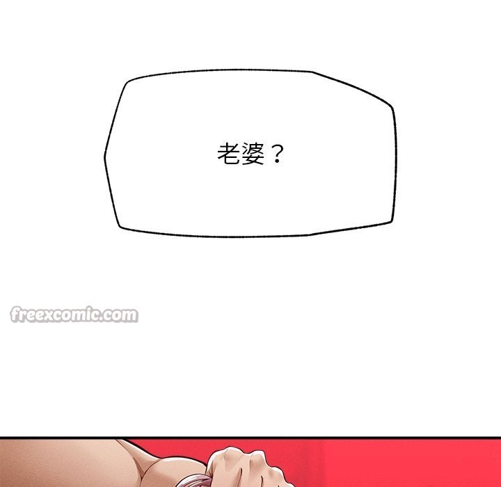 84P - 超导体觉醒/超导体大叔