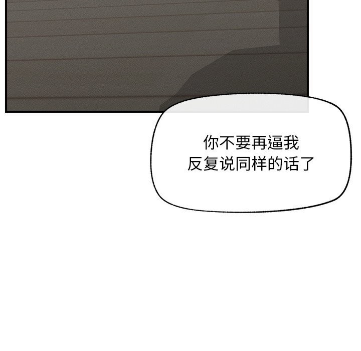 90P - 超导体觉醒/超导体大叔