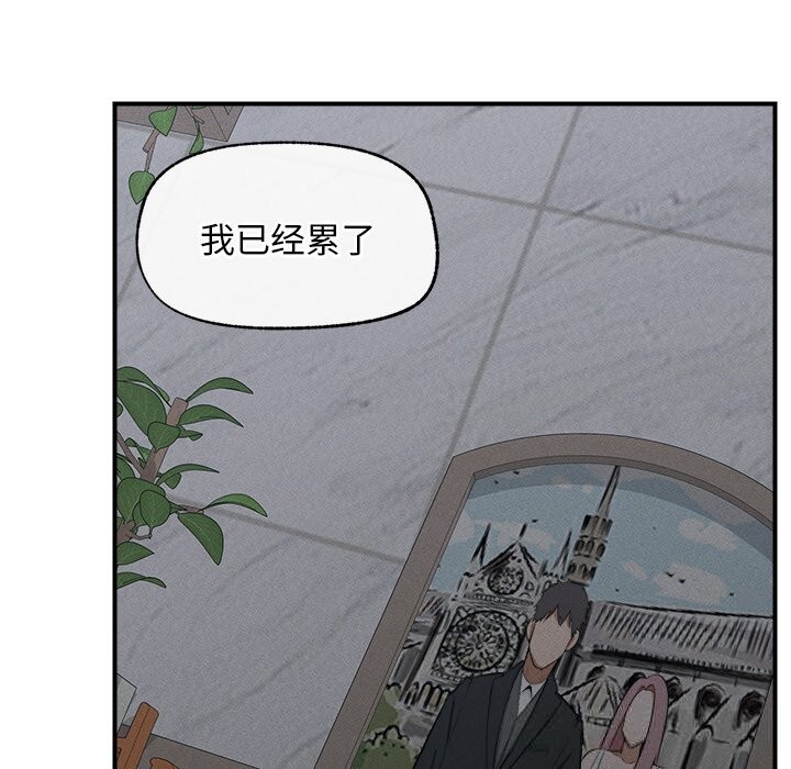 91P - 超导体觉醒/超导体大叔
