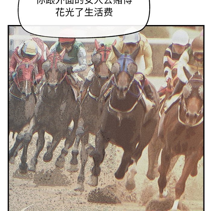 93P - 超导体觉醒/超导体大叔