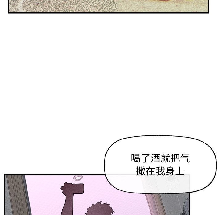 94P - 超导体觉醒/超导体大叔