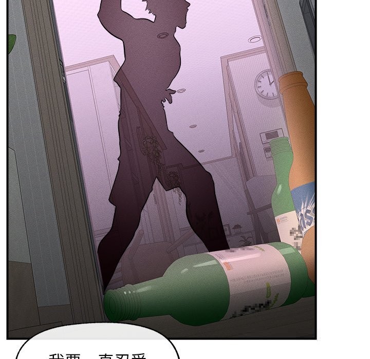 95P - 超导体觉醒/超导体大叔