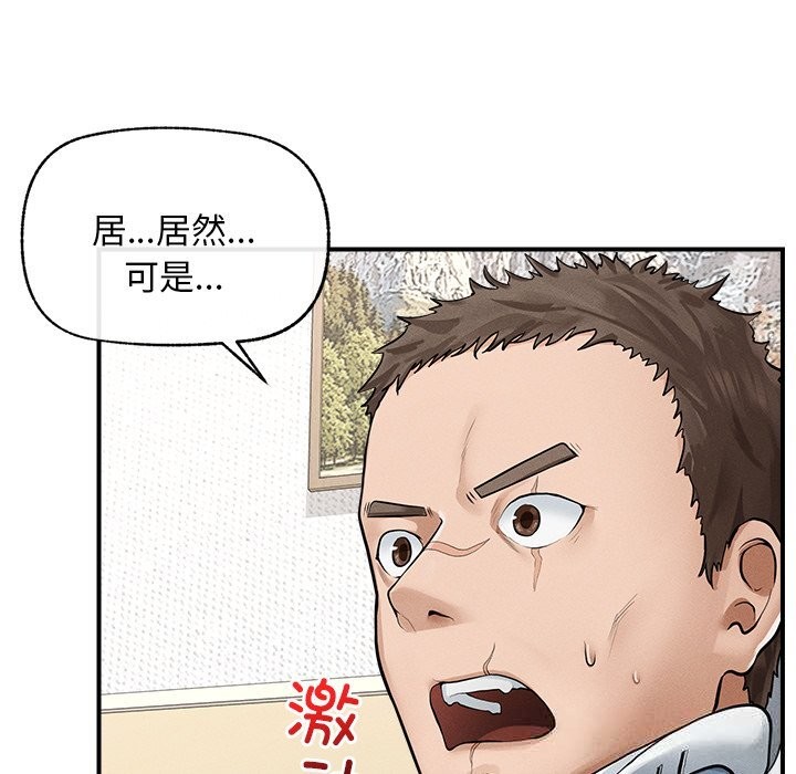 9P - 超导体觉醒/超导体大叔