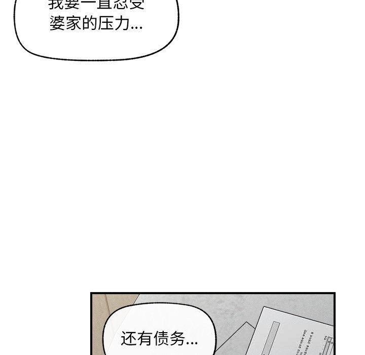 96P - 超导体觉醒/超导体大叔
