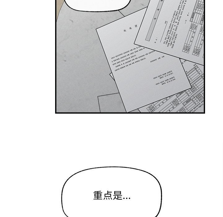 97P - 超导体觉醒/超导体大叔