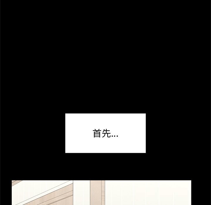 101P - 超导体觉醒/超导体大叔