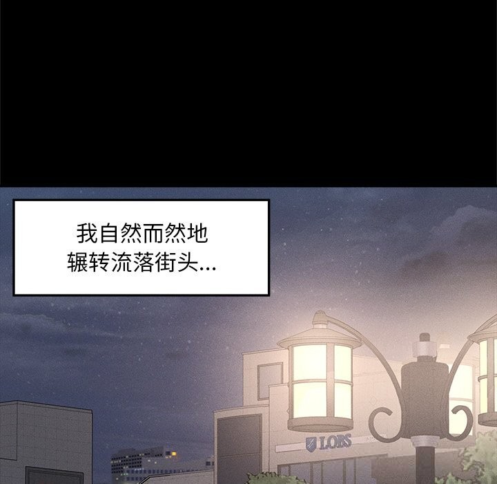108P - 超导体觉醒/超导体大叔