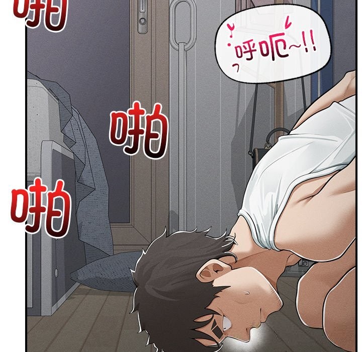 10P - 超导体觉醒/超导体大叔