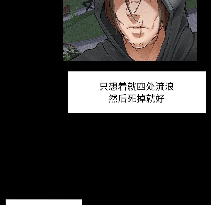 111P - 超导体觉醒/超导体大叔