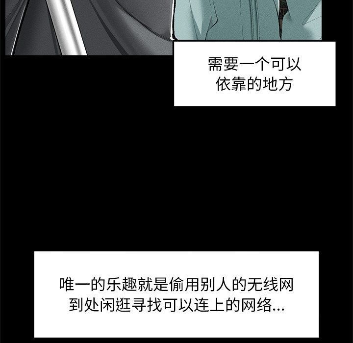 113P - 超导体觉醒/超导体大叔